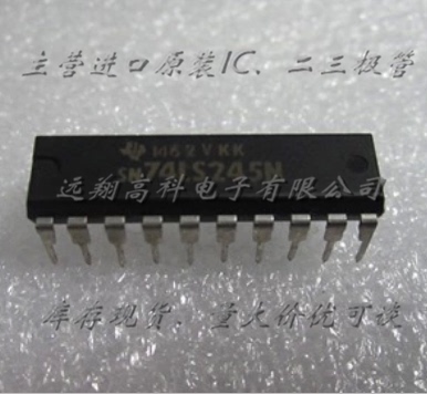 SN74LS245N TI DIP20全新原装现货，可开普票，长期供应，货足