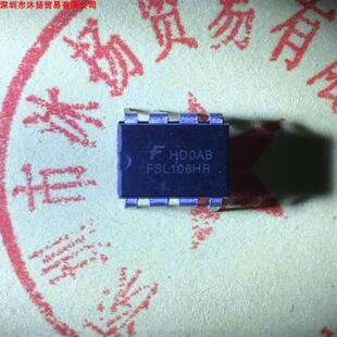 全新原装正品 FSL106HR DIP8 直插 一个起拍 盗图必究