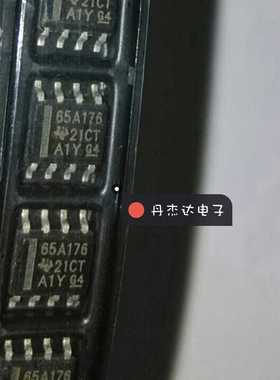 一级  SN65ALS176DR 65A176  缓冲器 驱动器 SOP-8 进口原装