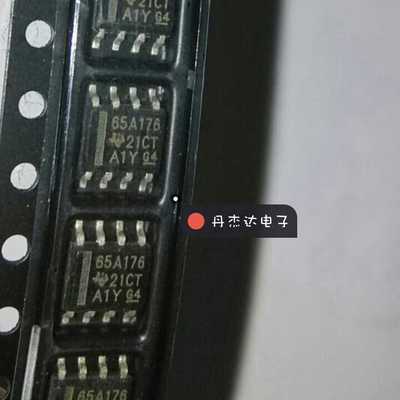 一级  SN65ALS176DR 65A176  缓冲器 驱动器 SOP-8 进口原装
