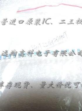 RFANT3216120A5T WALSIN SMD全新原装现货，可开普票，货充足