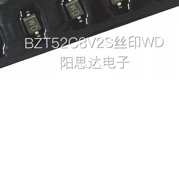 BZT52C8V2S丝印WD稳压管 8.2V SOD-323一盘3000=114元现货优势