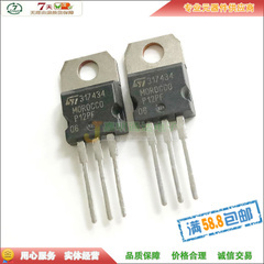 全新原装正品 STP12PF06 P12PF06 TO220 沟道场效应 集成电路芯片
