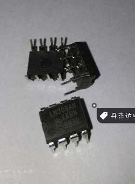 一级  LM308N LM308AN DIP-8 NS    进口原装 专业配单
