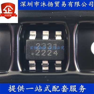 原装 SCT2331TVBR 印2331 SOT23-6 同步降压转换器 集成电路芯片