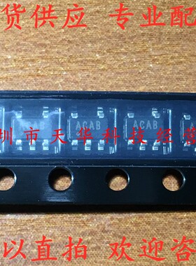 全新原装 MAX999EUK 印ACAB SOT23-5 三极管 集成电路芯片