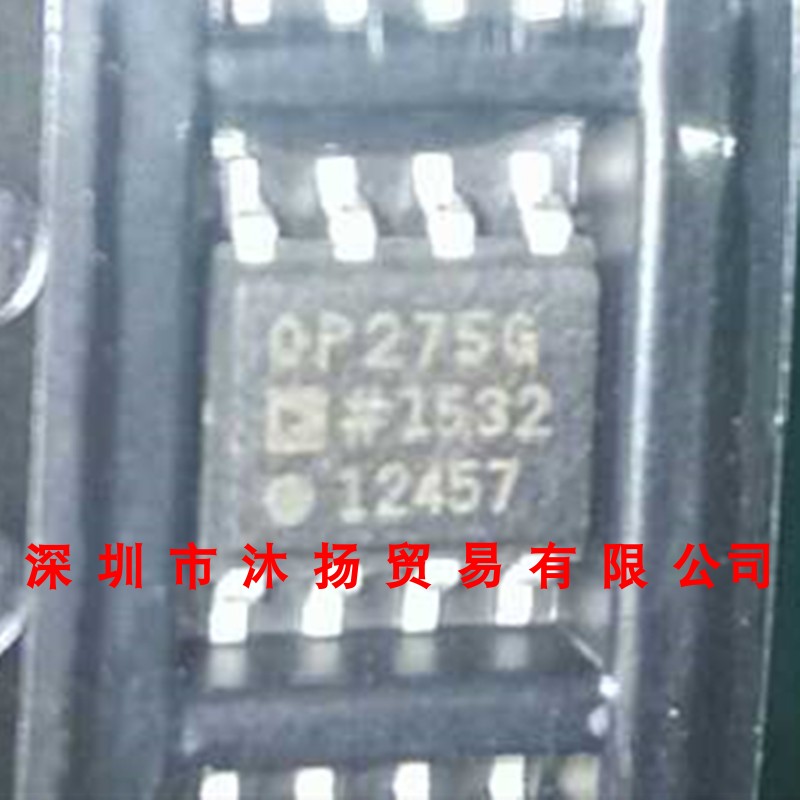 全新原装正品 OP275GSZ OP275G SOP8 贴片 集成电路 盗图必究