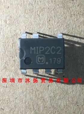 全新原装正品 MIP2C2 DIP8 直插 集成电路 盗图必究