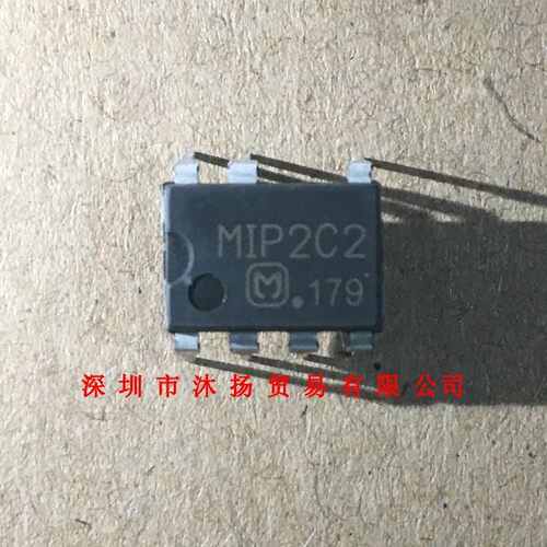 全新原装正品 MIP2C2 DIP8 直插 集成电路 盗图必究
