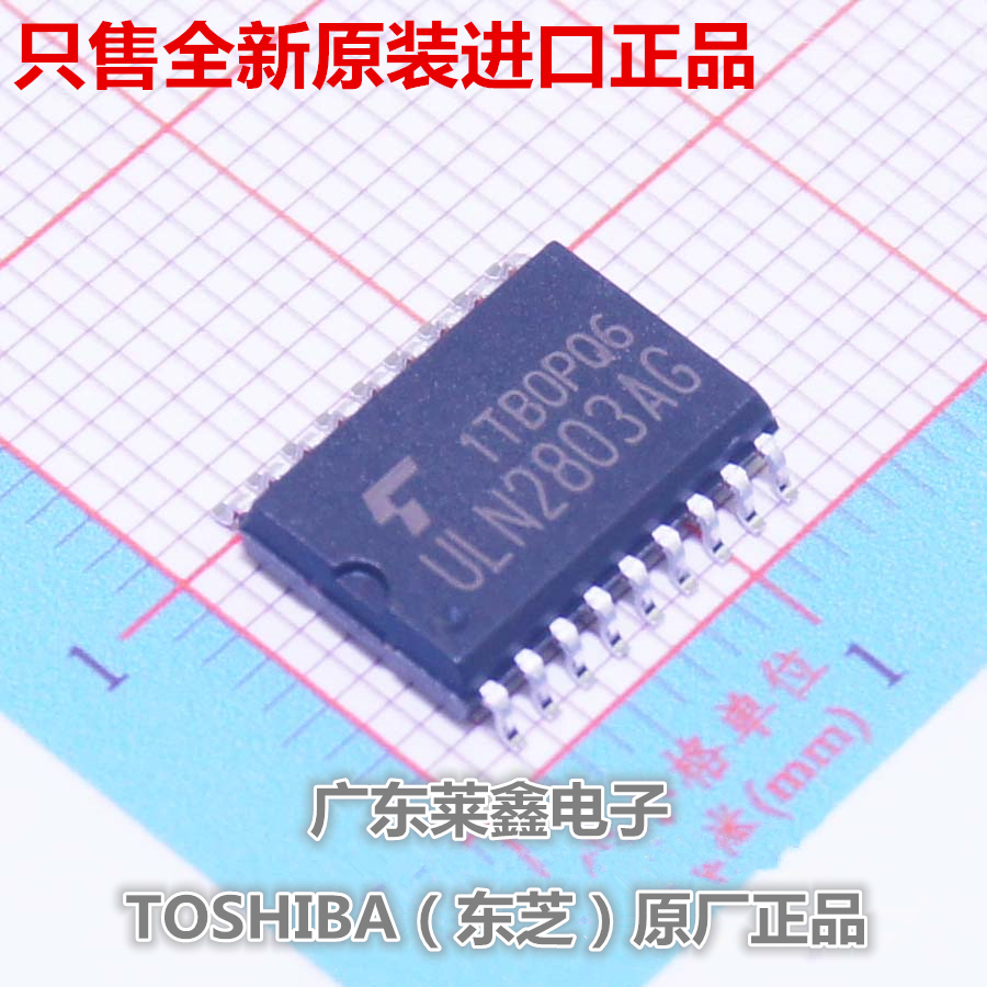 全新原装正品 ULN2803AFWG ULN2803AG SOP18 晶体管 集成电路芯片