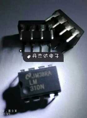一级 运放芯片 LM310N DIP-8封装 NS 进口原装 专业配单