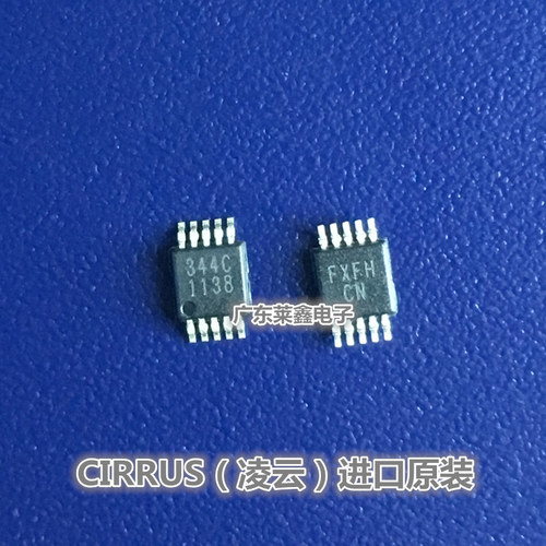 全新原装正品 CS4344-CZZR MSOP10 印344C 数模转换 集成电路芯片