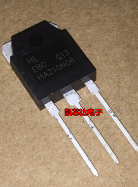 全新原装 逆变器配件 HA210N06 DG210N06 大功率MOS场效应管 现货