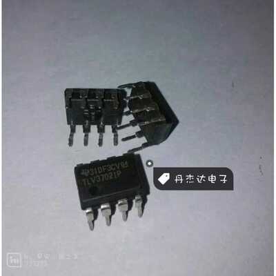 一级 TLV3702IP TLV3702?DIP-8 比较器芯片 进口原装