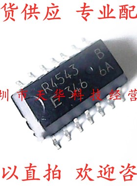 全新原装 R4543B SOP14 集成电路芯片