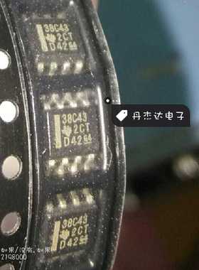 一级 38C43 升压模块芯片 UCC38C43DR 贴片SOP-8  进口原装