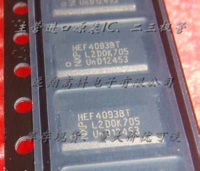 全新原装正品 HEF4093BT SOP14 贴片 集成电路芯片