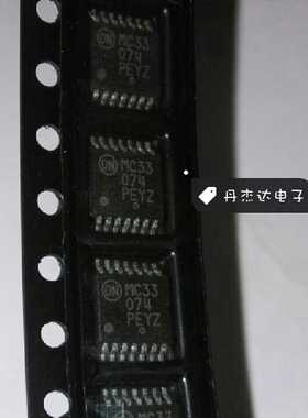 一级 MC33074ADTB/MC33074ADTBG /TSSOP14 进口原装 专业配单