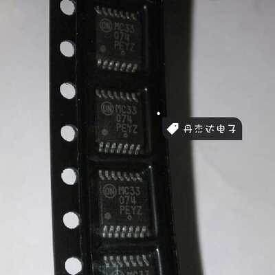 一级 MC33074ADTB/MC33074ADTBG /TSSOP14 进口原装 专业配单