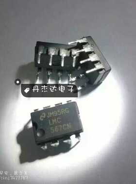 一级 LMC567 LMC567CN NS DIP8 进口原装 专业配单
