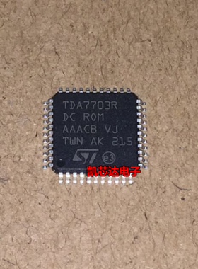 全新原装 TDA7703R TDA7703 TQFP-44封装 运放芯片 进口现货 直拍