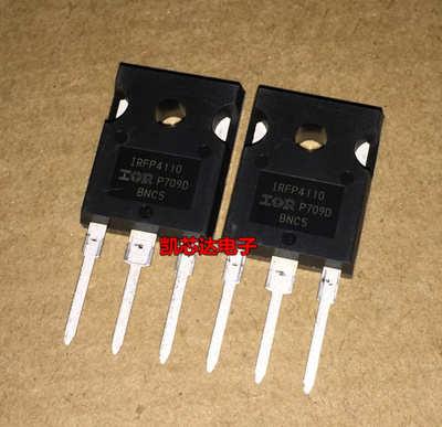 全新原装IRFP4110 IRFP4110PBF 场效应管MOS管180A 100V 现货直拍