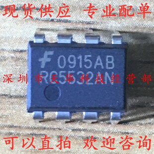全新原装 RC5532AN DIP8 集成电路芯片