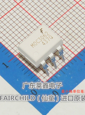 全新原装正品 MOC3062 MOC3062M DIP-6 直插 光耦 集成电路芯片