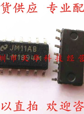 全新原装 LM1894MX LM1894M SOP14 集成电路芯片