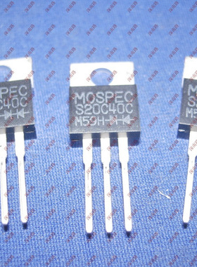 肖特基二极管S20C40C 共阴20A40V MOSPEC TO220全新原装电子配件