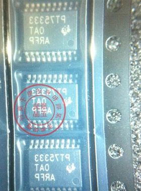 PT75333 TPS75333QPWR TSSOP  只做原装正品 诚信经营