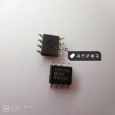 一级 ADM1485AR ADM1485ARZ ADM1485 收发器 进口原装