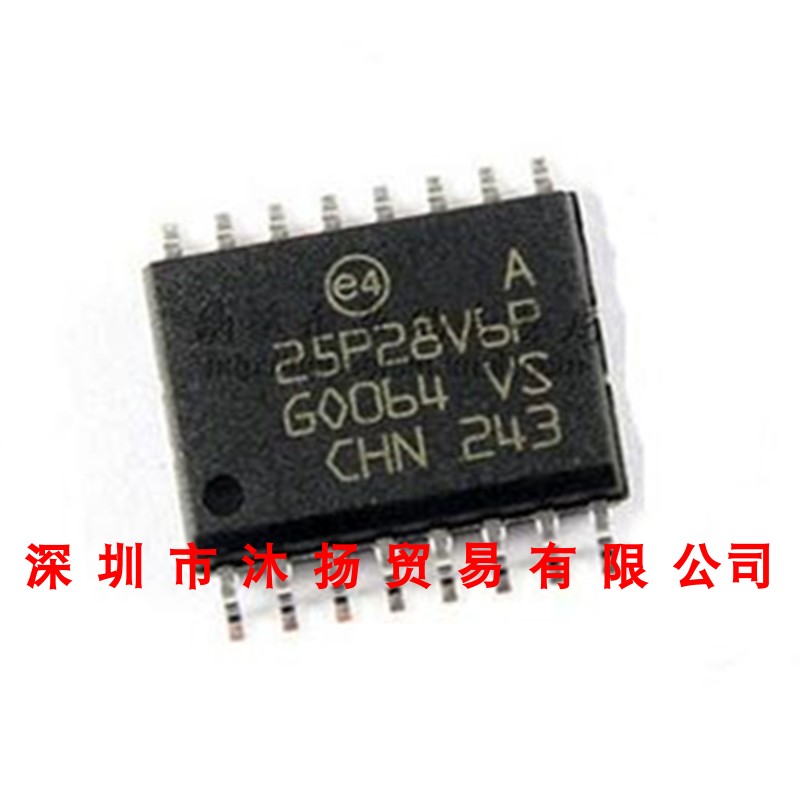 全新原装正品 M25P128-VMF6TPB 印25P28V6P 集成电路 盗图必究