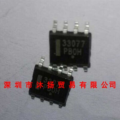 全新原装正品 MC33077DR 丝印33077 SOP8 贴片 集成电路 盗图必究
