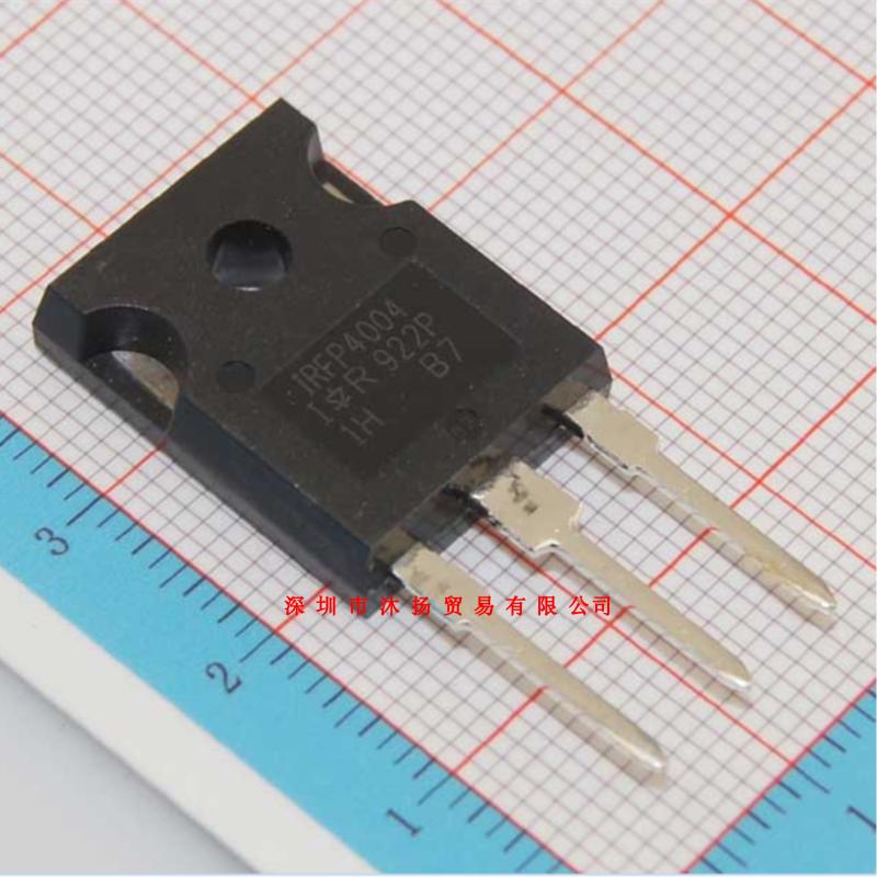 全新原装正品 IRFP4004PBF TO247 直插 一个起拍 盗图必究