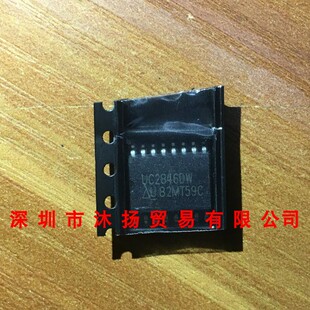 全新原装正品 UC2846DWTR UC2846DW SOP16 集成电路 盗图必究