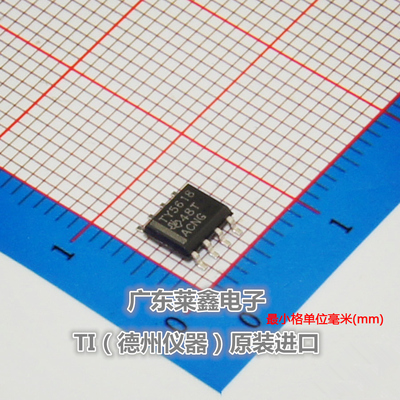 全新原装正品 TLV5618AIDR TY5618 SOP8 数模转换器 集成电路芯片