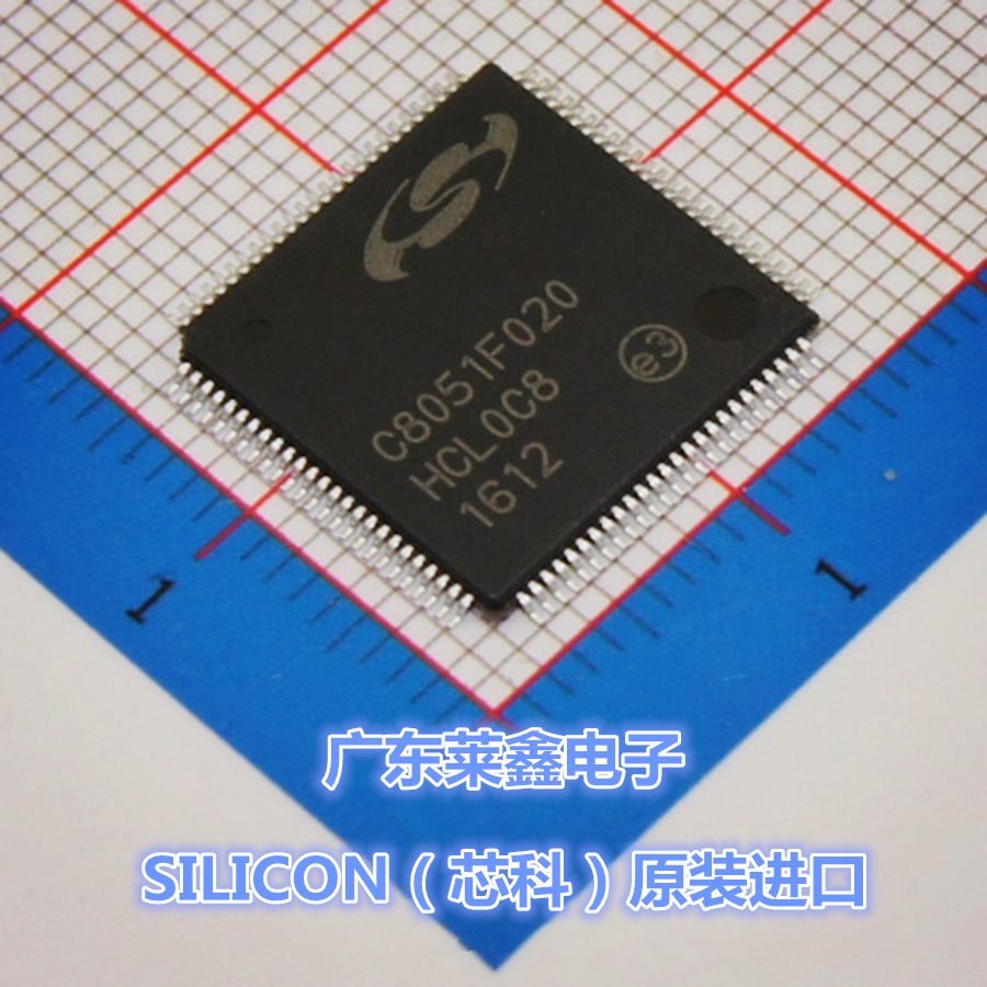 全新原装正品 C8051F020-GQR C8051F020 TQFP100 集成电路芯片