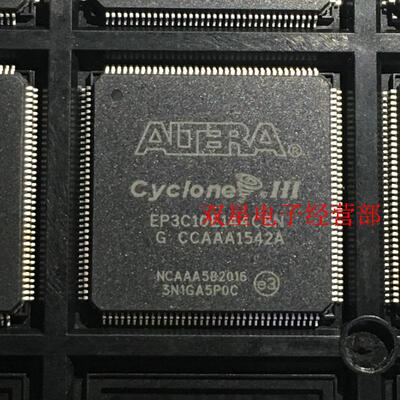全新正品 EP3C10E144C8N EP3C10E144 QFP144 逻辑芯片 集成电路IC
