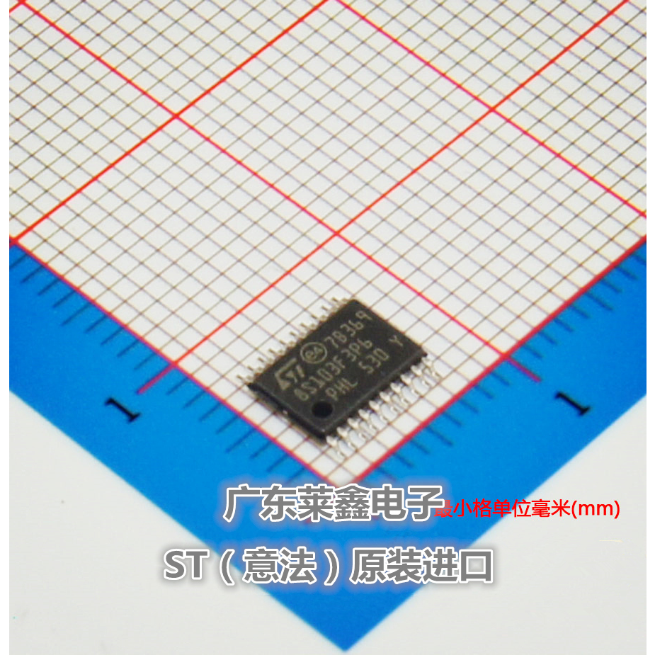 全新原装正品 STM8S103F3P6 8S103F3P6 TSSOP-20 集成电路芯片