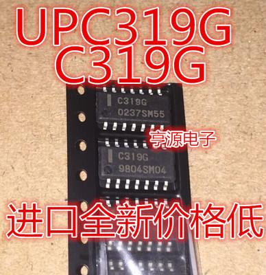 C319G  UPC319G 贴片 SOP-14 全新正品 质量保证  现货热卖