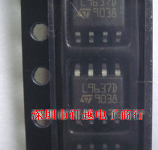 全新进口功率驱动器IC L9637D L9637D013TR L9637 贴片SOP8