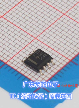全新原装正品 OPA333AIDR O333A SOP-8 运算放大器 集成电路芯片