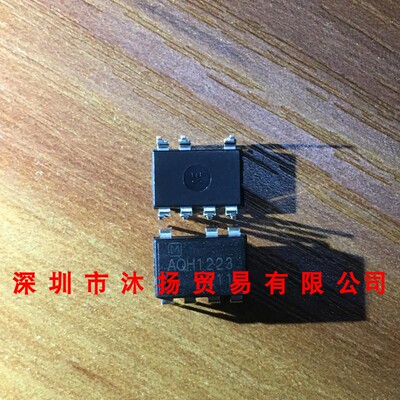 全新原装正品 AQH1223 DIP7 直插 集成电路 盗图必究