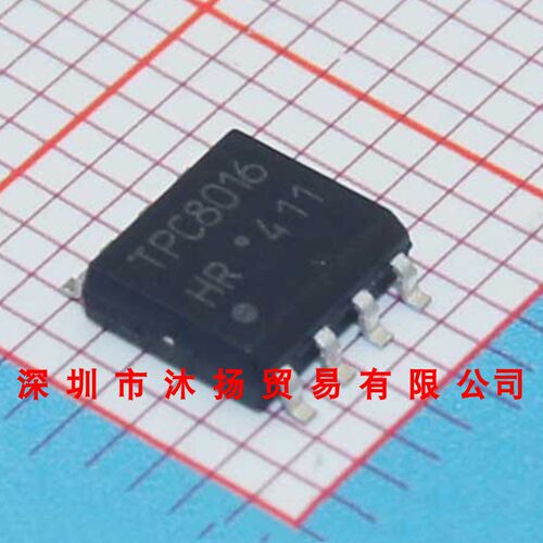 全新原装正品 TPC8016 SOP8 贴片 集成电路 盗图必究