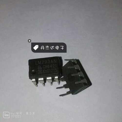 一级 LM293AN  293 LM293 8-DIP 进口原装 专业配单