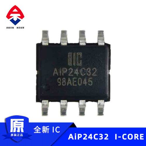 AiP24C32 AiP品牌 SOP-8封装 2线串行EEPROM存储器 原装 全新正品