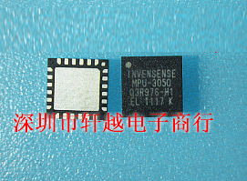 全新I进口芯片六轴传感器  MPU-3050 MPU-3050C QFN32