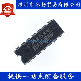 原装 TC4069UBP DIP14 六反相器 栅极/逆变器 集成电路芯片