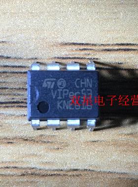 全新原装正品 VlPER53 VIPER53D DIP 直插 电源管理 集成电路芯片